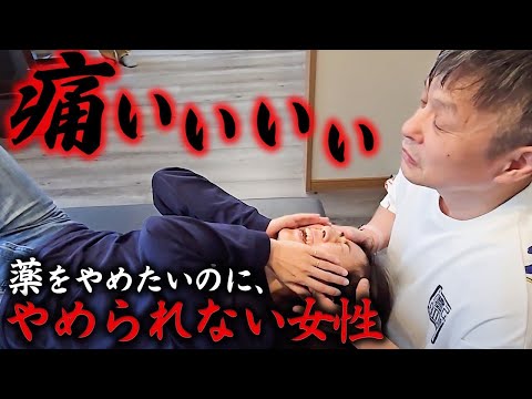 田尻がゆく！100万再生の患者、まさかの弟子入り⁉薬まみれで体が限界..