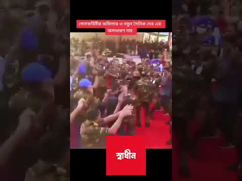 #viralvideo #duet #rupa #shortmusic #ptvbd #unfrezzmyaccount #rupagain