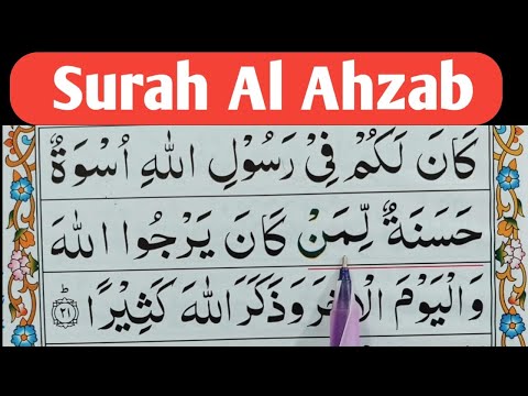 Surah Al Ahzab Full [ Learn Surah Ahzab With Tajweed Word By Word] Quran Host
