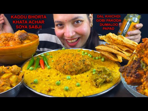 Eating Spicy🔥 Dal Khichdi, Dum Aloo, Kaddu Bhorta, Gobi Pakoda, Soya Aloo Ki Sabji, Papad, Aachar