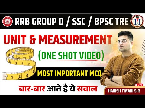 🚀UNIT & MEASUREMRNT RRB GROUP D | RPF | BPSC TRE | MPPSC | सिलेक्शन वाली CLASS |Harish Tiwari Sir