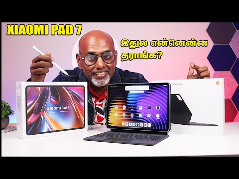 Xiaomi Pad 7 + Focus Keyboard + Focus Pen - Unboxing - இதுல என்னென்ன இருக்கு? First Impression.