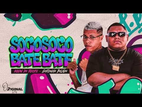 KEVIN DO RECIFE E GORDINHO BOLADO - SOCO SOCO // BATE BATE - PILANTRA ESSA SAFADA 