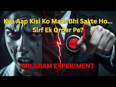 Aap kisi ko maar bhi sakte ho... sirf ek order pe? – Milgram Experiment Ki Kahani