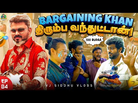 China-ல Robot வாங்கப்போறோம்🤖🔥 | China Series | Ep - 04 | Vj Siddhu Vlogs