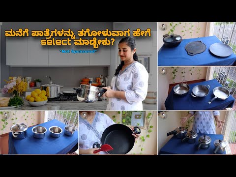 Stainless Steel,Cast Iron, Kadai,Tawa,Fry Pan,Pressure Cooker | Complete Cookware for Indian Kitchen