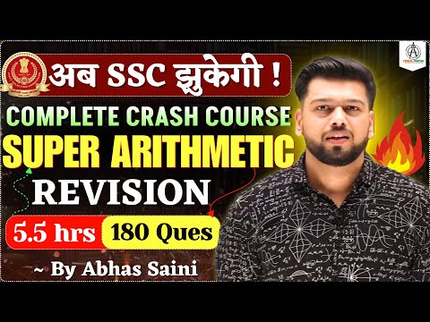 🔥 अब SSC झुकेगी! Super Arithmetic Revision | 180 Questions in 5.5 Hours | Crash Course by Abhas Sir