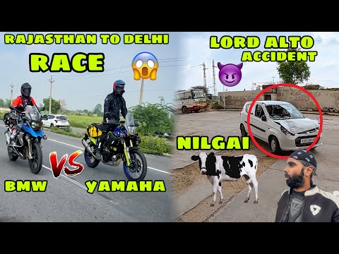 Tenere or BMW ki Race lag gayi 😱 Kon jeeta ? Lord Alto ke aage Nilgai aa gayi 😣 Tagda Accident