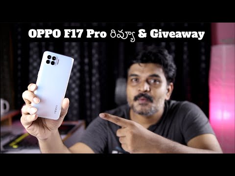 (ENGLISH) OPPO F17 Pro Review & Giveaway in Telugu - Portrait Expert