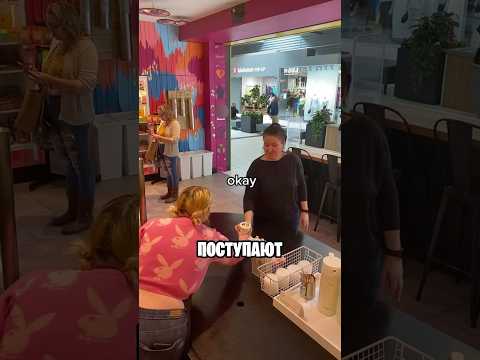Как Правильно Вести Дела с Капризным Клиентом #shorts