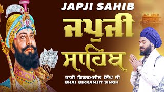 JAPJI SAHIB | ਬਹੁਤ ਹੀ ਮੀਠੀ ਆਵਾਜ਼ ਵਿਚ | BHAI BIKRAMJIT SINGH | FULL PATH | ਜਪੁਜੀ ਸਾਹਿਬ ਪਾਠ #japjisahib