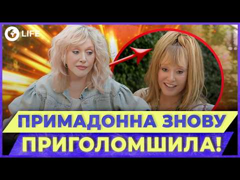 💥Терпінню НАСТАВ КІНЕЦЬ! Пугачова зробила ПРИГОЛОМШЛИВУ ЗАЯВУ! Подробиці | OBOZ.LIFE