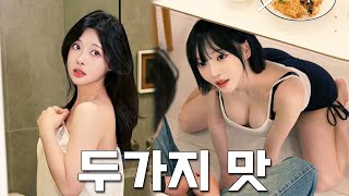 19금 게임 속 낯선여자가 하자고 하면 생기는 일