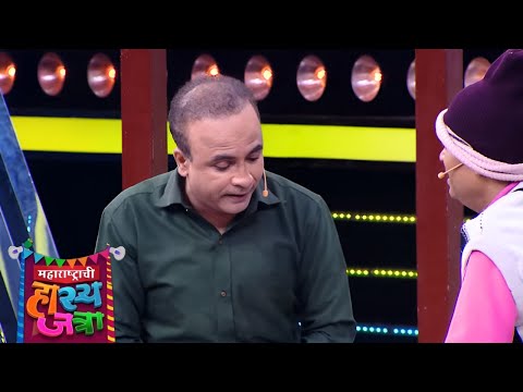 मी आलोय सांगा तुमचा कितवा पाय दुखतोय 😜- Maharashtrachi Hasya Jatra - Comedy Show - Full Episode - 63