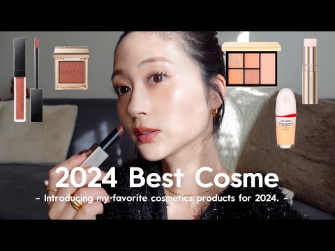 【ベストコスメ】2024ベスコスを大量にご紹介✨愛してやまないコスメ達について語ってます❤️‍🔥