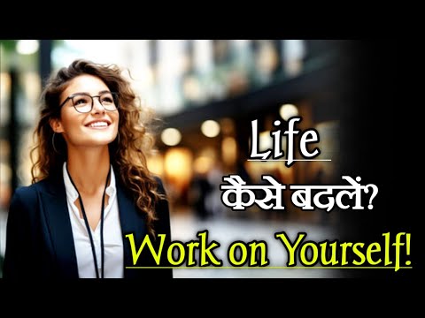 How to become successful in life | Success Motivation| Change your life| Motivation Mind Mantra