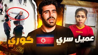 مقلب يوتيوب انتهى بأكبر جريمة في العالم!