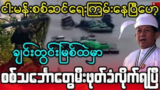 ဩဂုတ်လ ၁-ရက်နေ့၊ အထူးသတင်းကောင်း