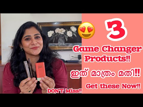 🤩🔥ഈ 3 Products Miss ഒരിക്കലും ആക്കല്ലേ✅3 Game Changer Products Get These Now!😍Get Natural Glowy look
