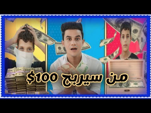 اقوى تحدي بلعالم من يستطيع الفوز 😱