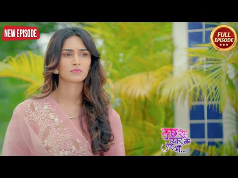 देव का बदलता अंदाज सोनाक्षी समझ पाएंगे | Kuch Rang Pyar Ke Aise Bhi | Latest Episode