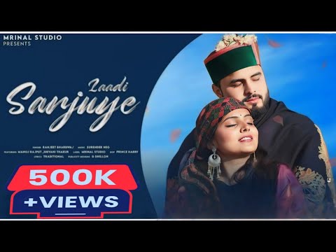 Laadi Sarjuye || Latest Himachali Video Song || Shiwani Thakur || Manoj Rajput || Ranjeet Bhardwaj |