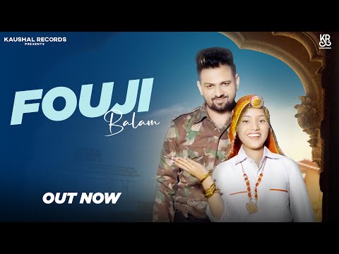 Fouji Balam - Bittu Sorkhi | Moni Hooda | Mandeep Rana | Rupa Chauhan | Latest Haryanvi Songs 2024|