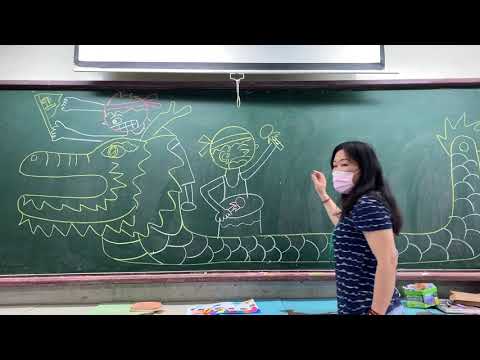  一年級生活美勞-畫龍舟 