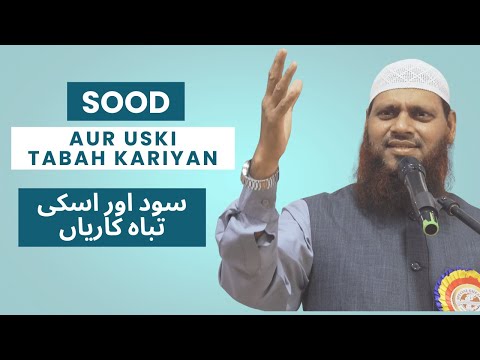 Sood Aur Uski Tabah Kariyan By Shameem Fouzi