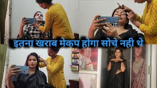 सोचे नही थे इतना खराब मेकप करेगी 🙆😭#sunnyaryaofficial