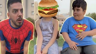 شاف اخته برغر من الجوع 😂🍔 مواقف مضحكة مع ميدو و ريان 🤣