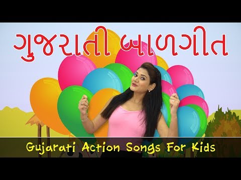 New Gujarati Song | Fuga Wala | ગુજરાતી બાળગીત | Baby Rhymes | Gujju Video Action Songs