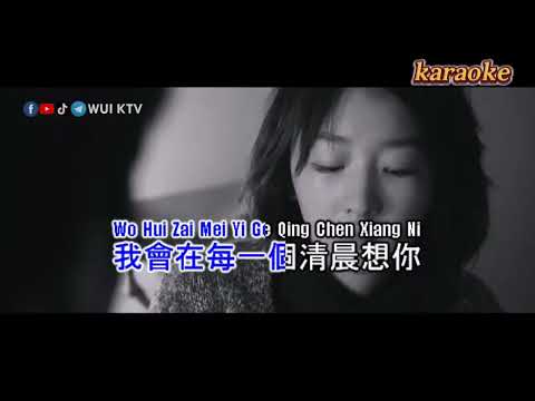 蔣文遠 – Diu Le Ni 丟了你karaokeKTV 伴奏 左伴右唱 karaoke 卡拉OK 伴唱 instrumental蔣文遠 – Diu Le Ni 丟了你karaoke