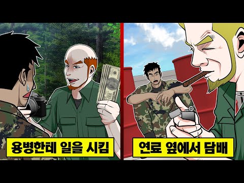 【실화】 목숨이 걸린 전장에서 방해만 되는 종군기자의 실태