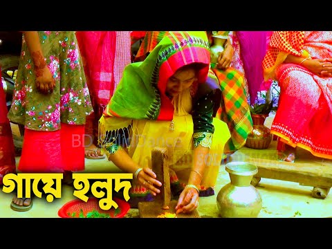 ভাবীর ভাইরাল ডান্স❗Wedding Dance ❗গায়ে হলুদে পাড়ার ভাবির চরম নাচ ❗ haldi dance 4k ❗