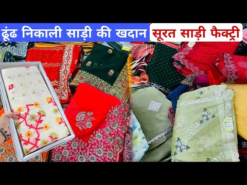 1000 वाली साड़ी 101 से साड़ी खरीदें | Surat saree wholesale market | saree manufacturer, Saree godam