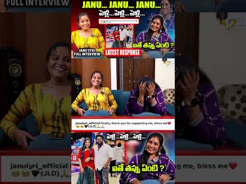 Janulyri Opens Up on Husband and Controversies : Folk Songs to Facing Trolls || Vedhaan Media