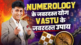 "Powerful Numerology Combinations & Vastu Remedies | Arviend Sud | Change Your Destiny!"