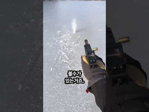 팽이로 변하는 총알