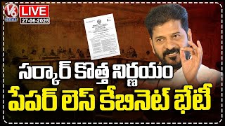 LIVE : Telangana Cabinet Conducted Digitally.. No Paper Use | V6 News