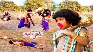 जामवंत और विश्वकर्मा का भयंकर लड़ाई | Jay Jay Jay Bajrang Bali | EP 148 -149 | INN TV