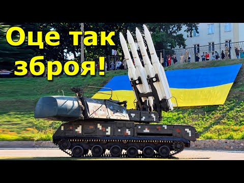 Найпотужніше радянське озброєння ЗСУ (Частина 3)