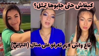 قاع واش لازم تعرفوا على التيكتوكر و ملكة الجمال نوران إسمها الحقيقي عمرها ❤️وكيفاش حتى جابوها تمثل🙄