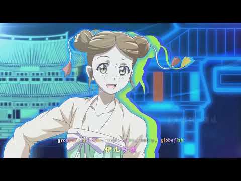 【Tong Ling Fei / Psychic Princess】 OP Theme Credits