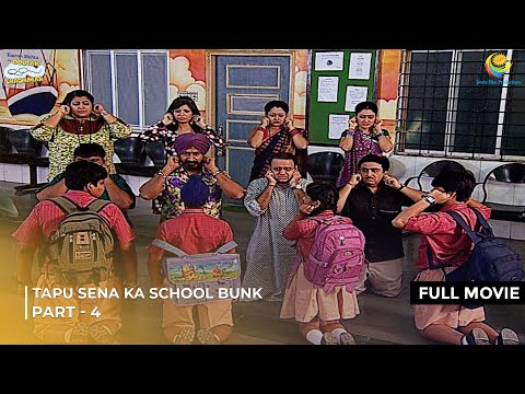 Tapu Sena Ne Kiya School Bunk! | FULL MOVIE | Part 4 | Taarak Mehta Ka Ooltah Chashmah | तारक मेहता