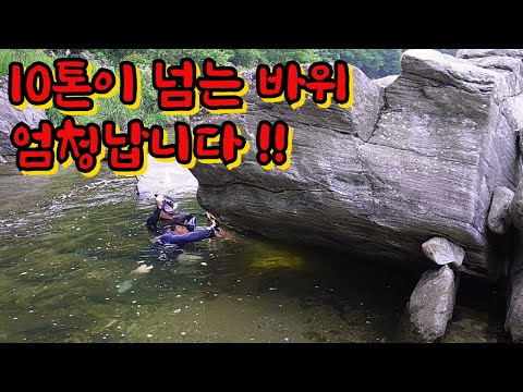 집채만 한 바위 밑 잠수 구멍 치기 낚시를 했더니 역대급입니다!!!