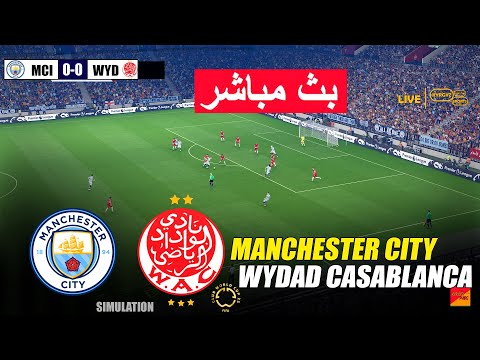 🔴مباشر: مانشستر سيتي ضد الوداد البيضاوي | طريقة لعب كأس العالم للأندية eFootball PES 21