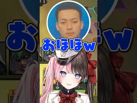 橘ひなのオリジナル曲のタイトルを聞いてキモくなるボドカに爆笑する英リサ、橘ひなの【ぶいすぽっ！切り抜き】 #橘ひなの #ぶいすぽ #shorts