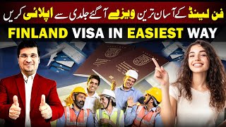 Finland’s Easiest Work Visa is Here! Apply Now ! Urdu I Easy Visa