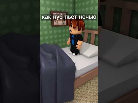 Сигма бой показал как надо пить воду ночью